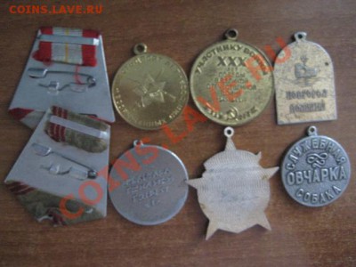 Юбелейные и сувенирные медали СССР, колодки, оценка - IMG_6597.JPG