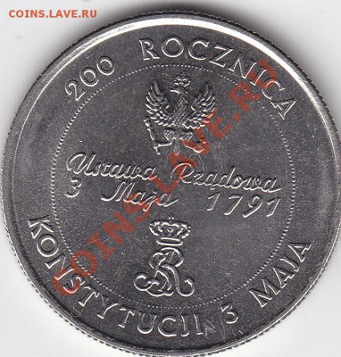 ПОЛЬША 10000 злотых 1991 UNC Конституция до 16.01 22:00мск - IMG_0046