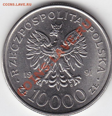 ПОЛЬША 10000 злотых 1991 UNC Конституция до 16.01 22:00мск - IMG_0047
