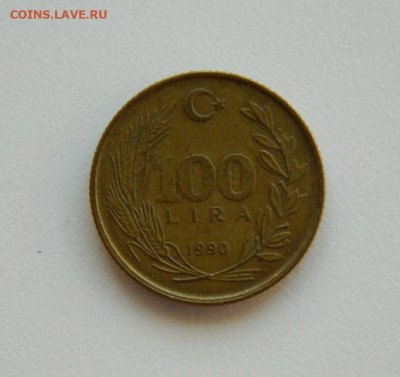 Турция 100 лир 1990 г. до 15.02.24 - DSCN2448.JPG