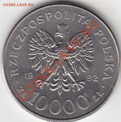 ПОЛЬША 10000 злотых 1992 Владислав Варненчик UNC 16.01 22:00 - IMG_0048