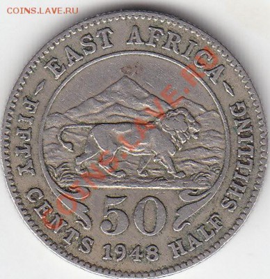 ВОСТОЧНАЯ АФРИКА 50 центов 1948 до 16.01 22:00 мск - IMG_0052