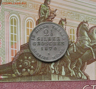2 зильбергрошена 1870 г. до 22.00  18.02.24 - IMG_0158.JPG