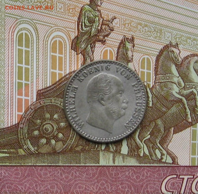 2 зильбергрошена 1870 г. до 22.00  18.02.24 - IMG_0157.JPG
