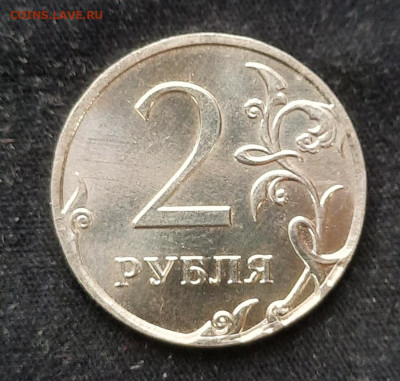 2 РУБЛЯ 2015 ММД НЕМАГНИТНАЯ - 20240212_094900
