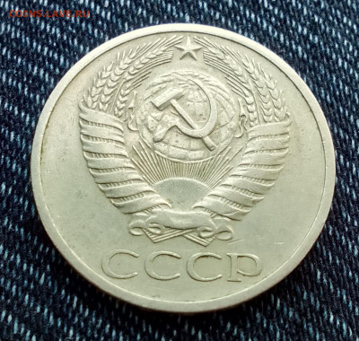 50 копеек 1970 - IMG_20240208_145536_HDR~2