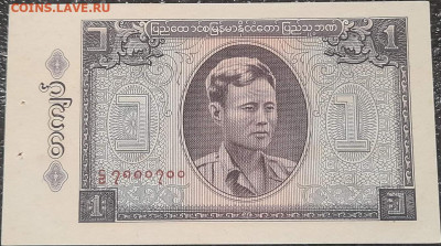 О происхождении названия различных денежных знаков - 198