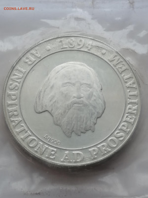Жетон русский стандарт. 900 проба. - IMG_20240212_160636