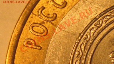 Расколы на 10-х(Брянск, Приозёрск, 60 лет,рес.Татар)до 16.01 - 9