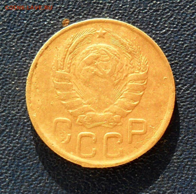 3 копейки 1946, перепутка шт.20коп. До 14.02.24 в 22.00 мск - SAM_1444.JPG
