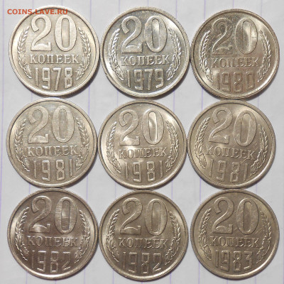 Погодовка 1961-89 БЛЕСК фикс.от 50р до 18.02.2024 в22-00м - DSCN4867.JPG