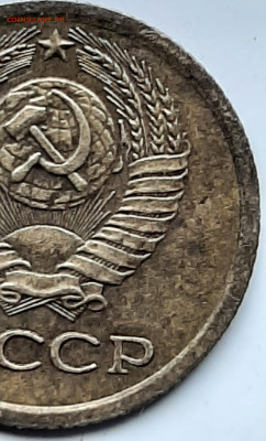 1 копейка 1975г шт 3.1 - 20240212_111818