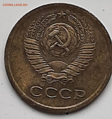 1 копейка 1975г шт 3.1 - 20240212_111521