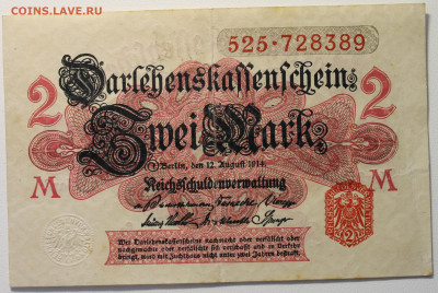 Германия империя 2 марки 1914 красная печать до 17.02 - IMG_1429.JPG