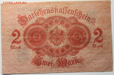 Германия империя 2 марки 1914 синяя печать до 17.02 - IMG_1436.JPG