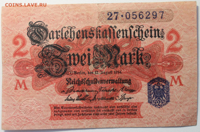 Германия империя 2 марки 1914 синяя печать до 17.02 - IMG_1434.JPG