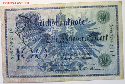Германия империя 100 марок 1908 зелёный шрифт до 17.02 - IMG_1456.JPG