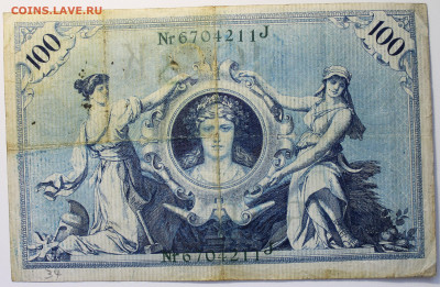 Германия империя 100 марок 1908 зелёный шрифт до 17.02 - IMG_1455.JPG