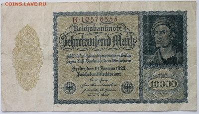 Германия Веймар 10000 марок 1922 портрет Дюрера до 17.02 - IMG_1516.JPG