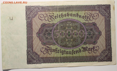 Германия Веймар 50000 марок 1922 Мартин Лютер до 17.02 - IMG_1428.JPG