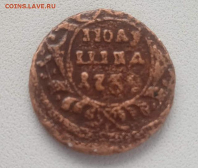 Полушка 1739 - Полушка 1739-2