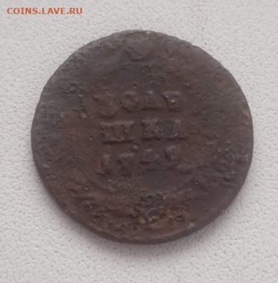 Полушка 1749 - Полушка 1749-1