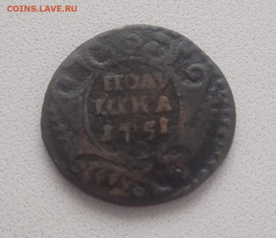 Полушка 1751 - Полушка 1751-1