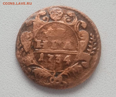 Денга 1734 - Деньга 1734-1