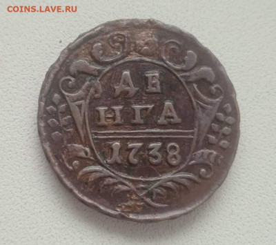 Денга 1738 - Деньга 1738-1
