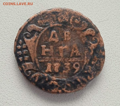 Денга 1739 - Деньга 1739-1
