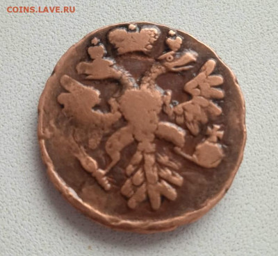 Денга 1741 - Деньга 1741