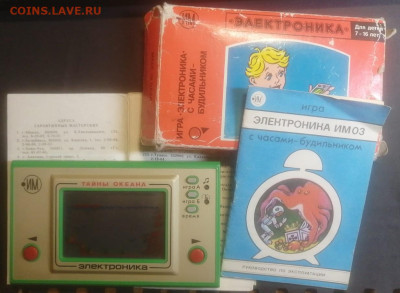 Игры Электроника. "Ну, погоди!" и другие - 83fcf576-3a98-4e0c-936d-07f45397d141