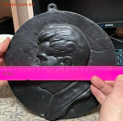 Барельеф со Сталиным до 19.02.24 г. 22:00 - 2