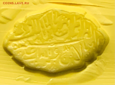 Печать старинная.Арабская вязь золота - 1707799756452ссс