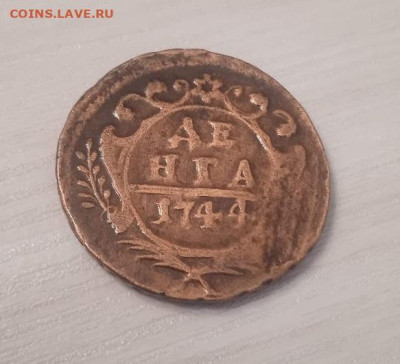 Денга 1744 - Денга 1744-2