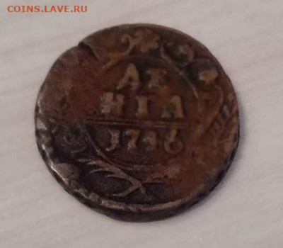 Денга 1746 - Денга 1746-2