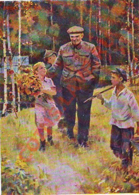 Найти человека - 4