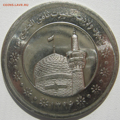 ФИКС. Иран 5000 риалов 2016-2017 усыпальница Али б.Мусы 17.2 - IMG_6128.JPG