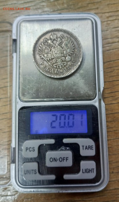 Рубль 1896г.А.Г - IMG_20240213_150127_772