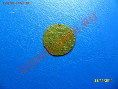 полушка сиб. 1768 до 14 янв. - SAM_5945.JPG