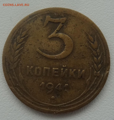 8 монет ранних советов до 16.02. в 22:00мск. - DSC01606.JPG