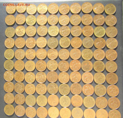10 коп.2005-2015 г.  200 шт. В БЛЕСКЕ различной степени - 1-1в.JPG