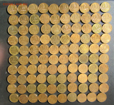 10 коп.2005-2015 г.  200 шт. В БЛЕСКЕ различной степени - 2-1.JPG