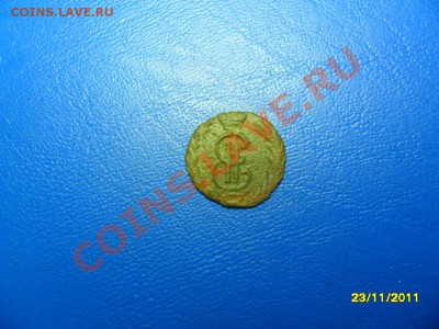 полушка сиб. 1768 до 14 янв. - SAM_5983.JPG