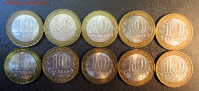 10 руб. 2002-2007 г 10 шт. (Министерство,Обл,города ) - IMG_8388.JPG