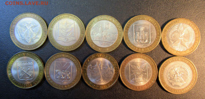 10 руб. 2002-2007 г 10 шт. (Министерство,Обл,города ) - IMG_8395.JPG