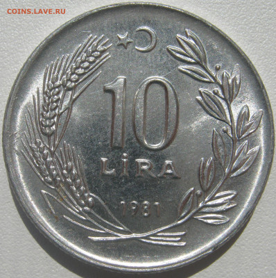 ФИКС. Турция 10 лир 1981 Ататюрк в нац.головном уборе 17.2 - IMG_6198.JPG