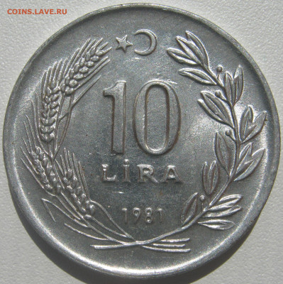 ФИКС. Турция 10 лир 1981 Ататюрк в нац.головном уборе 17.2 - IMG_6200.JPG