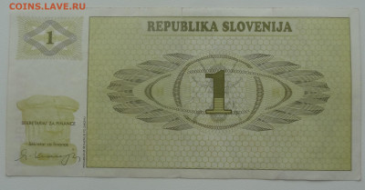 1 толар Словения 1990г. до 19.02. в 22:00мск. - DSC01619.JPG