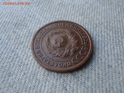 2 копейки 1924 г. Гладкий гурт. НЕ КОПАНИНА! - DSC04445.JPG